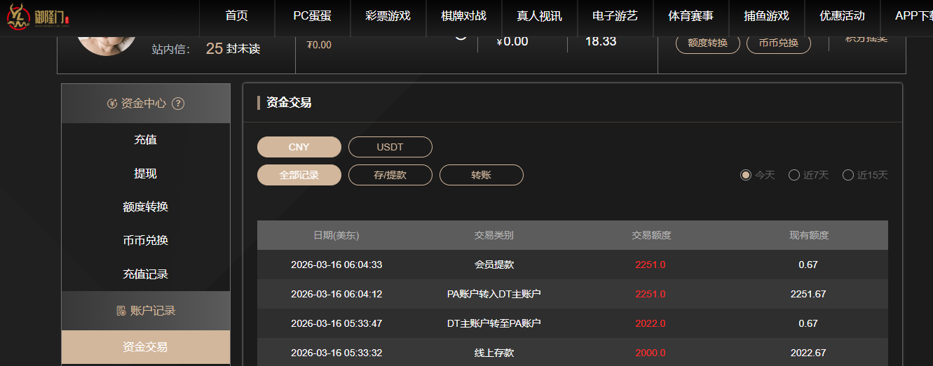 QQ20260316-180457.jpg