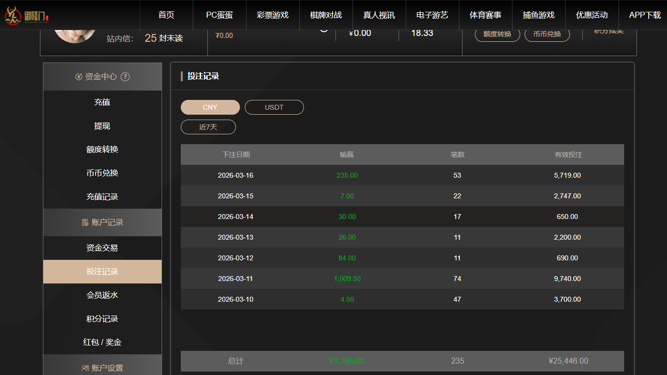 QQ20260316-182521.jpg