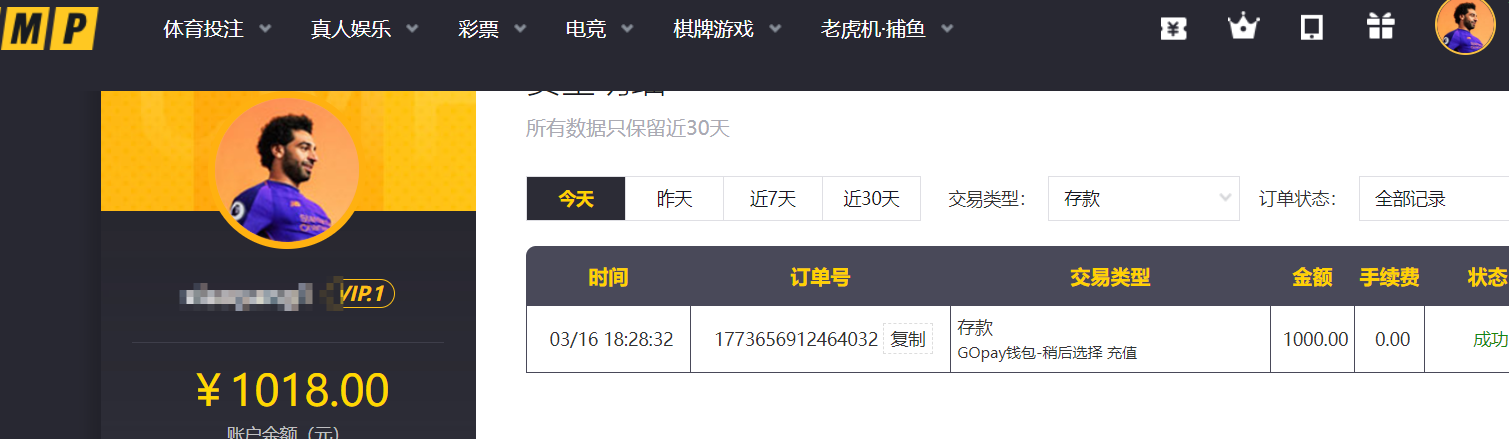 QQ20260316-183017.png