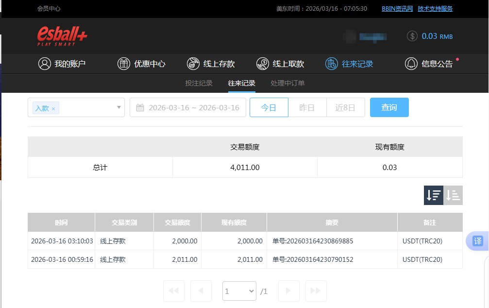 QQ20260316-190538.jpg