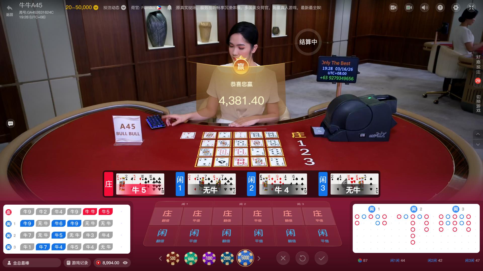 360截图20260316192827716.jpg