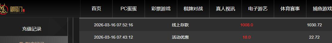 QQ截图20260316195236.jpg