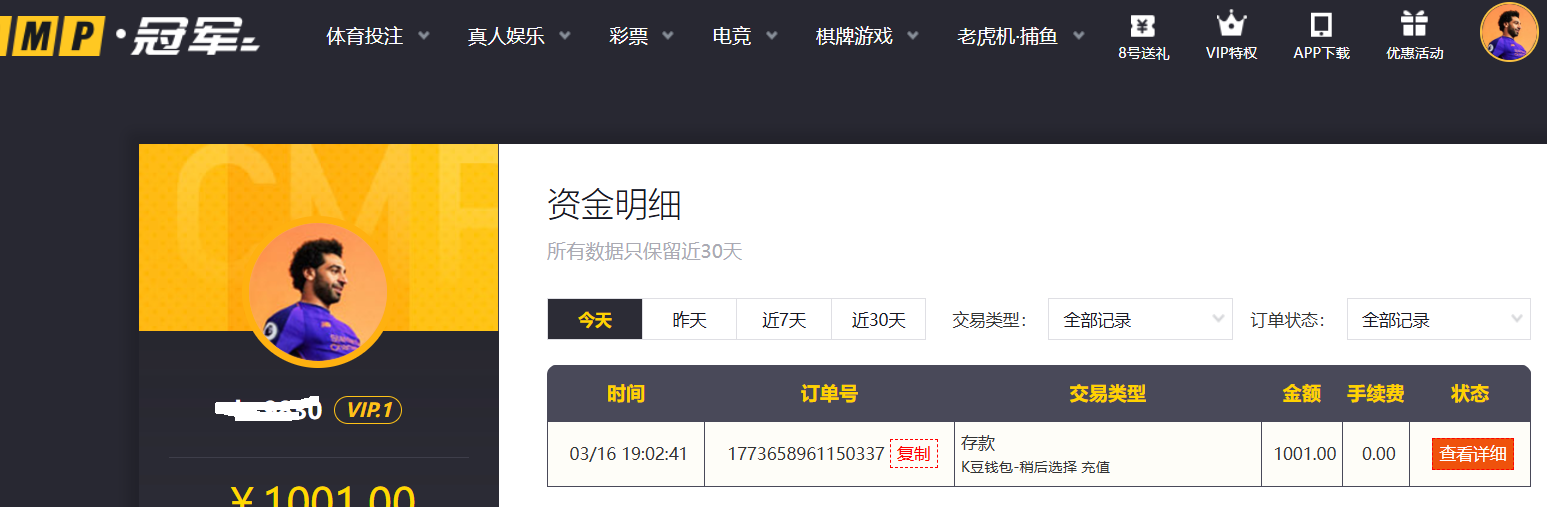 QQ_1773659079681.png