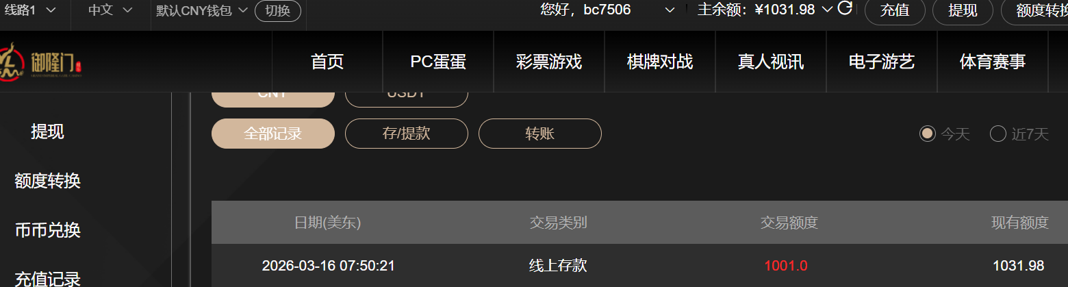 QQ_1773661837033.png