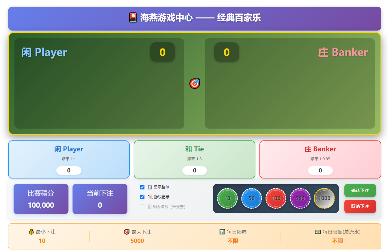 GAME.png