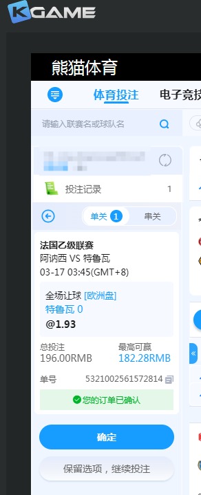 QQ20260316-212552.jpg