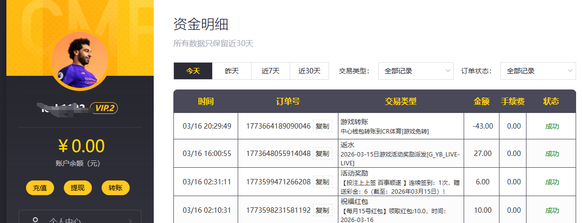 QQ图片20260316213410.png
