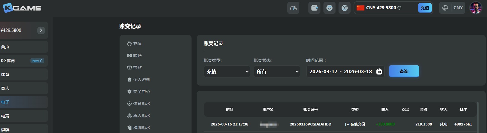 QQ20260317-093744.jpg