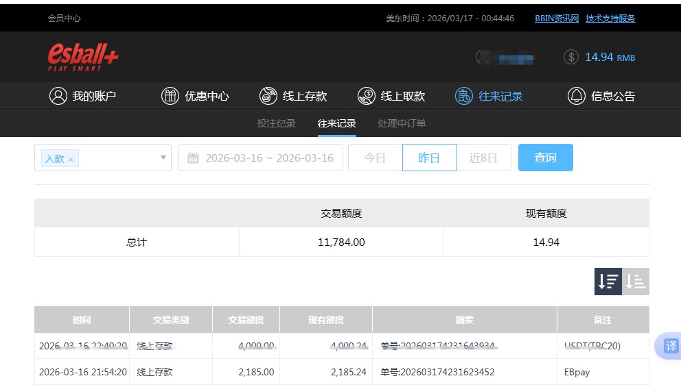 QQ20260317-124528.jpg