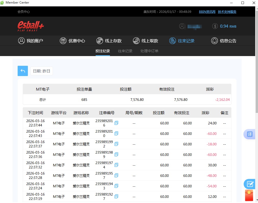 QQ20260317-124851.jpg