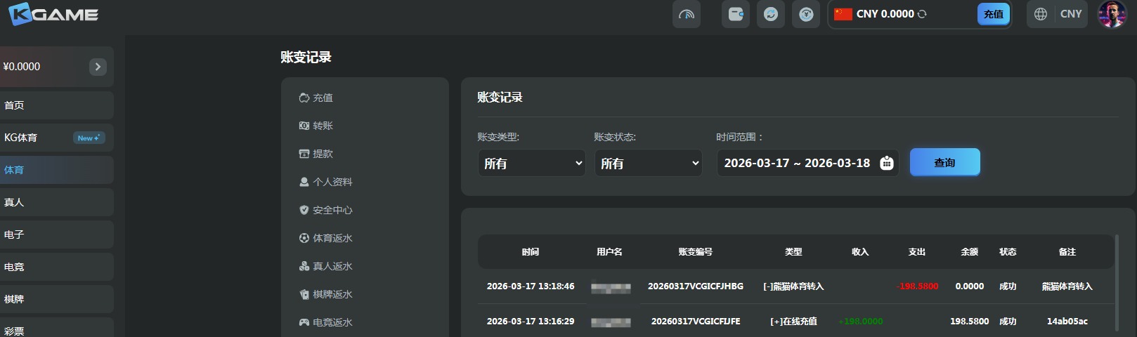 QQ20260317-131947.jpg
