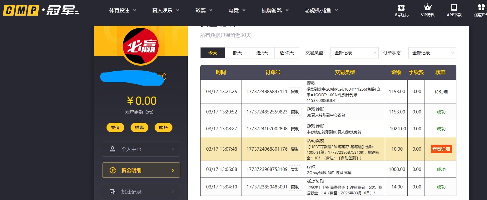 QQ20260317-132221.jpg