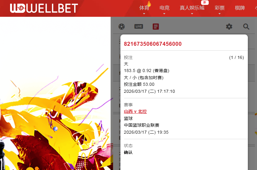 QQ20260317-171727.jpg