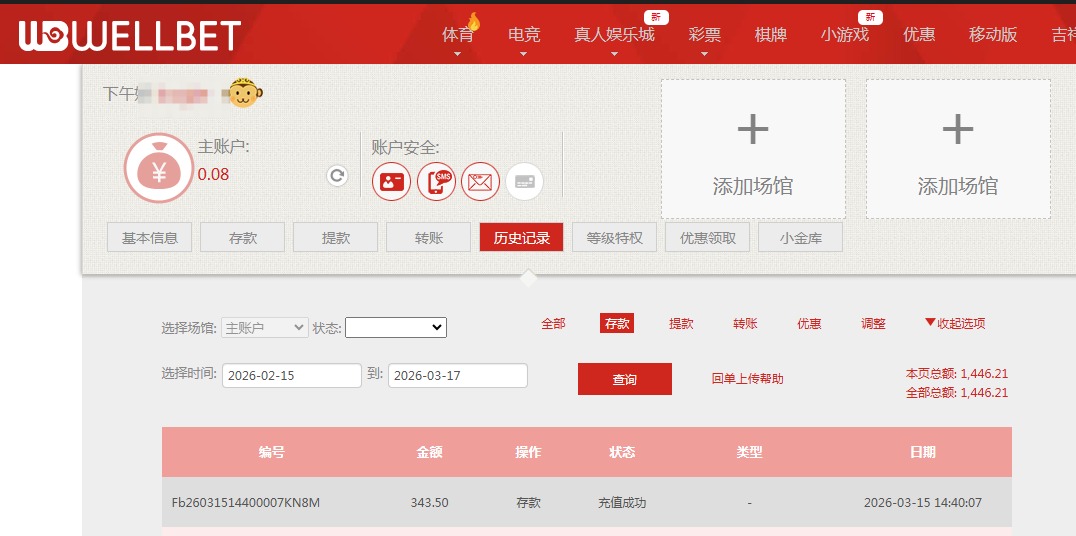 QQ20260317-171751.jpg