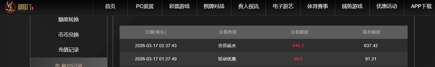 360截图20260317172234877.jpg