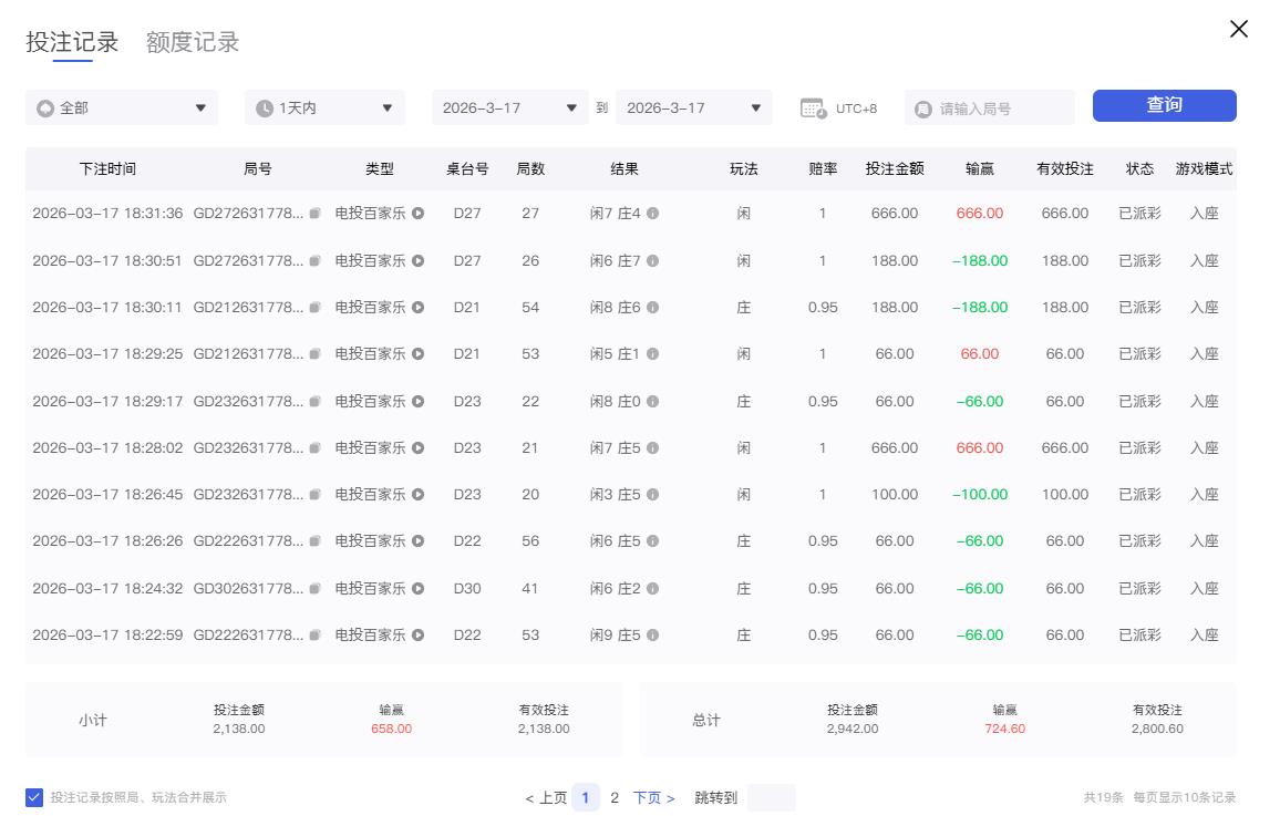 360截图20260317183953784.jpg