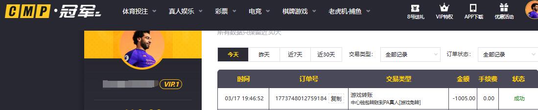 QQ截图20260317195445.jpg
