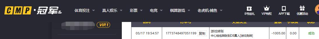 QQ截图20260317202424.jpg