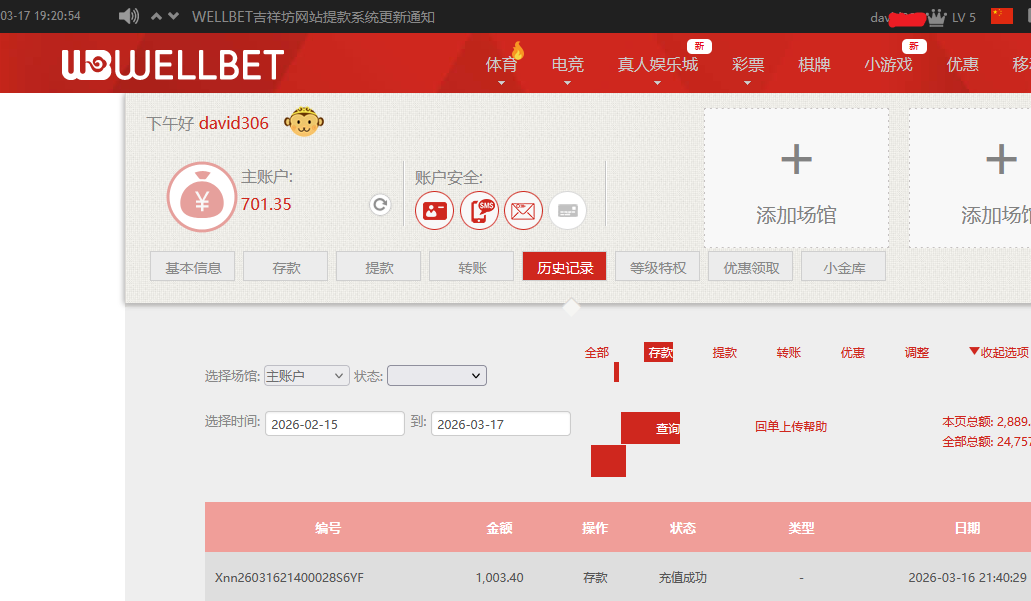 存款.png