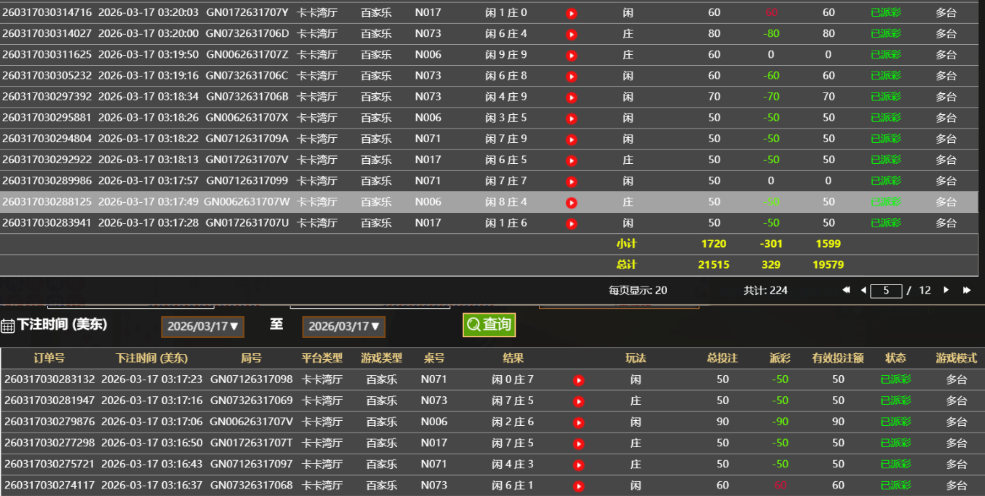 QQ20260317-210246.jpg