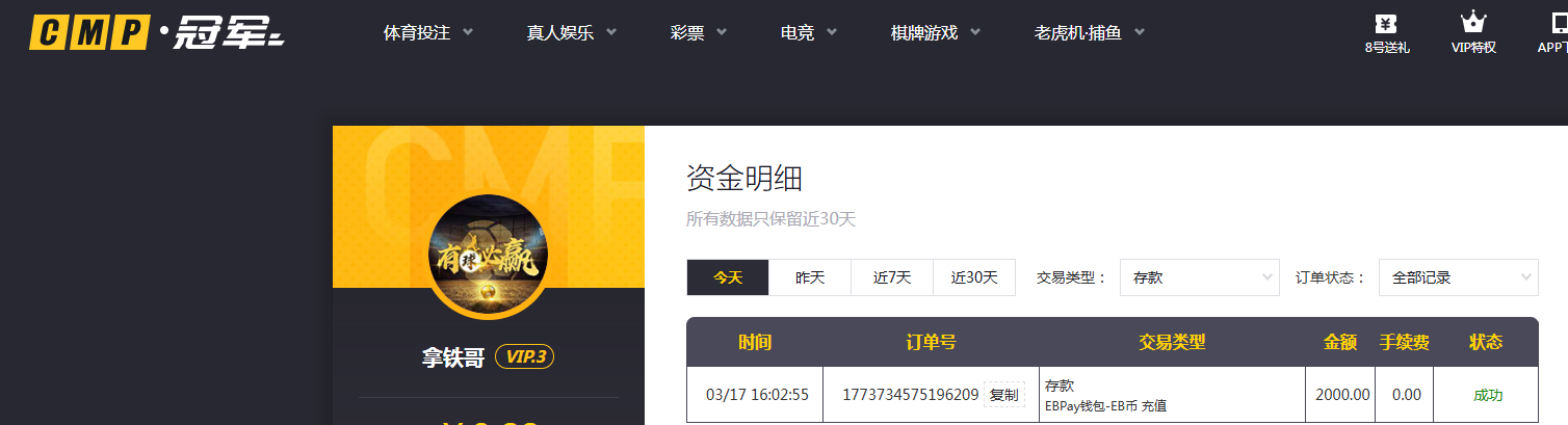 存款.png