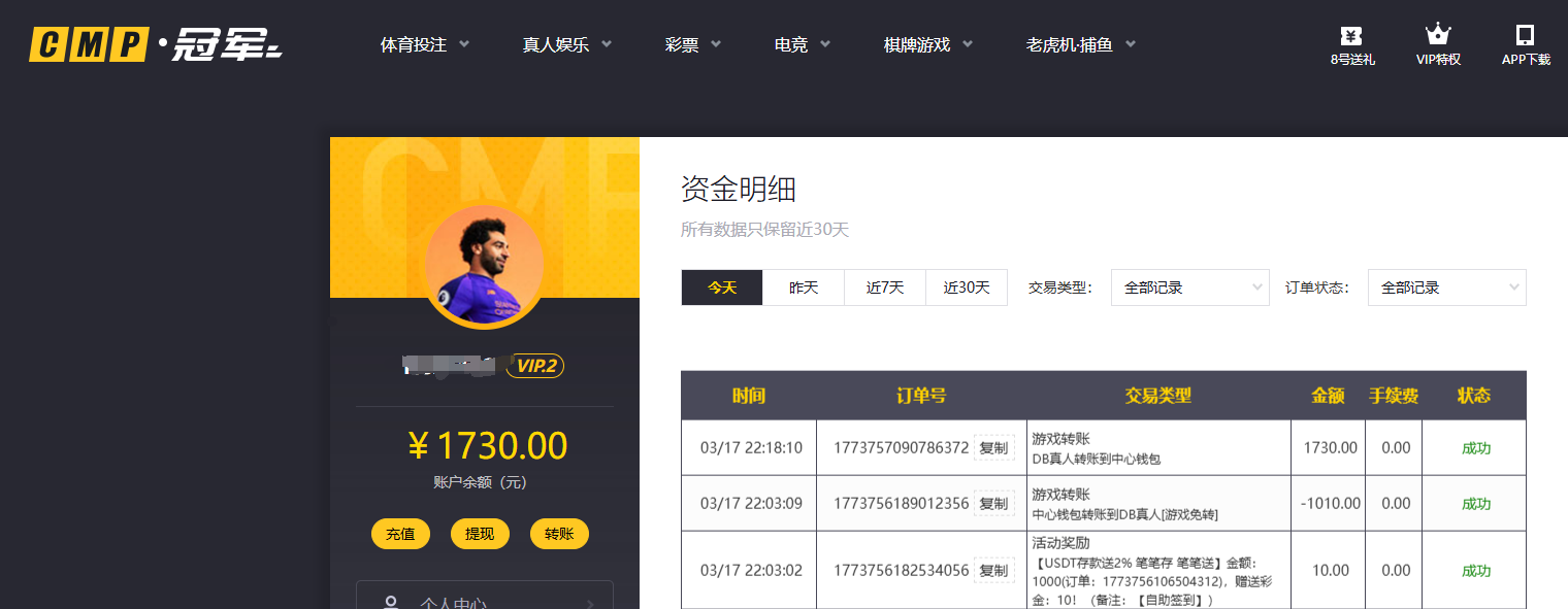QQ图片20260317221833.png