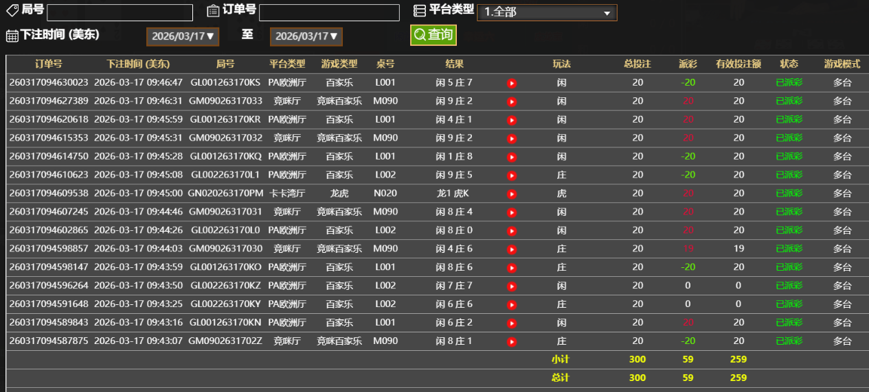 QQ_1773755287758.png