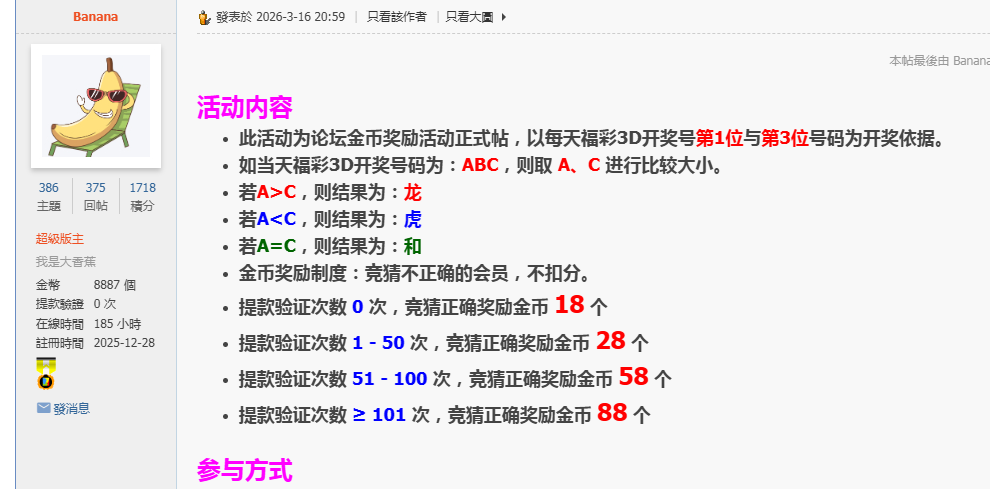 QQ20260318-082552.jpg