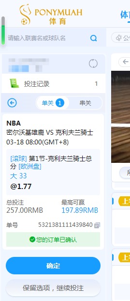 QQ20260318-082933.jpg