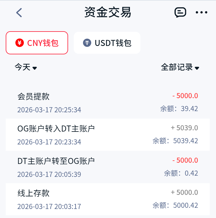 Screenshot_2026-03-18-08-26-01.png