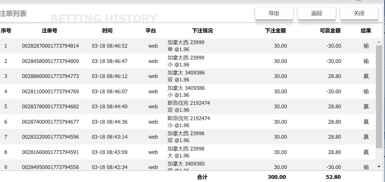 QQ截图20260318085115.jpg