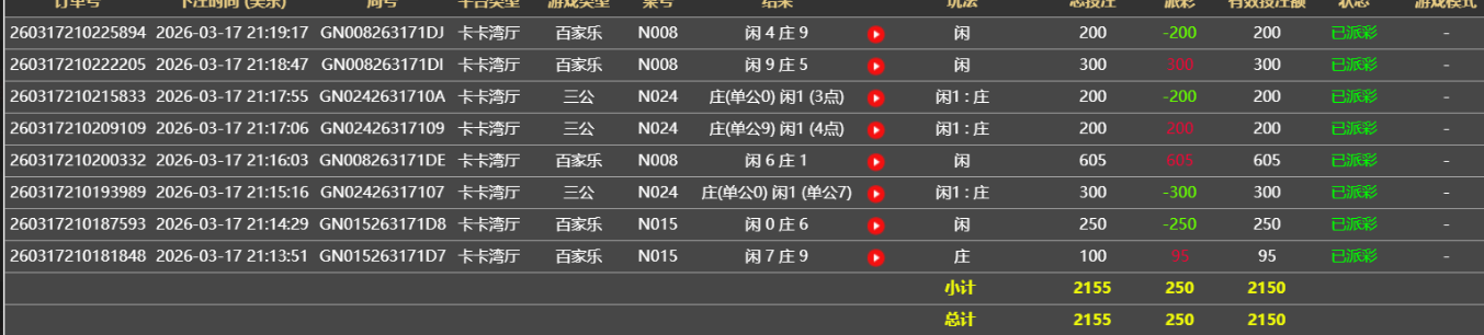 QQ图片20260318092008.png