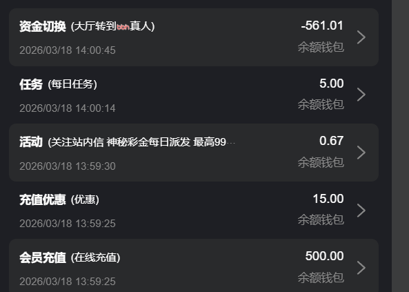 QQ20260318-141029.jpg