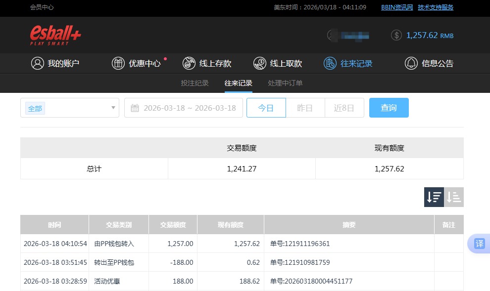 QQ20260318-161120.jpg