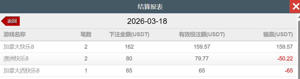 QQ截图20260318171432.png