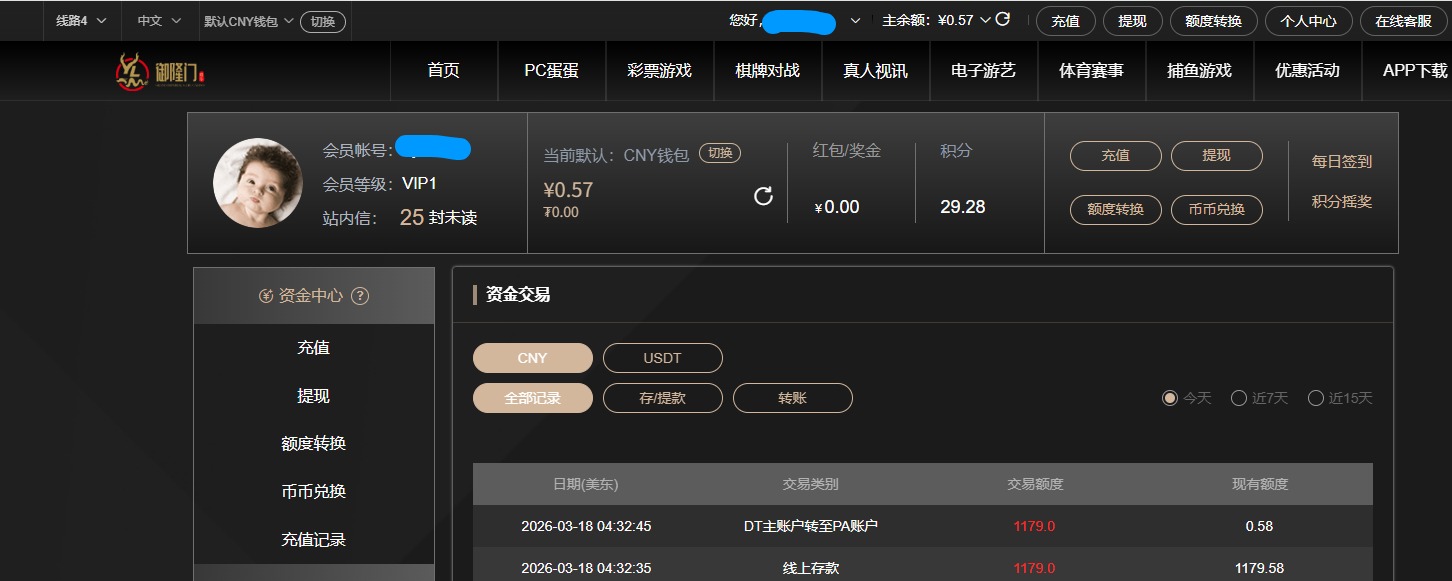 QQ20260318-165535.jpg