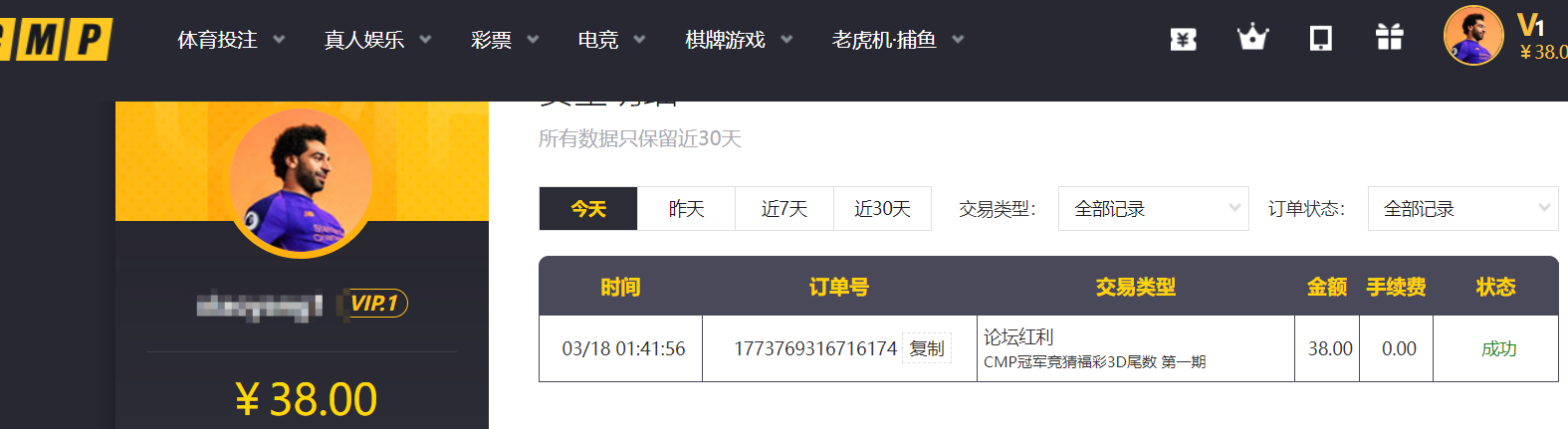QQ20260318-182758.png