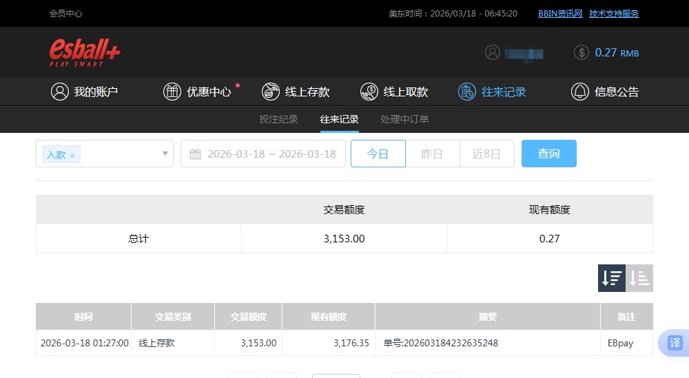 QQ20260318-184528.jpg