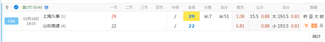 QQ20260318-195601.jpg