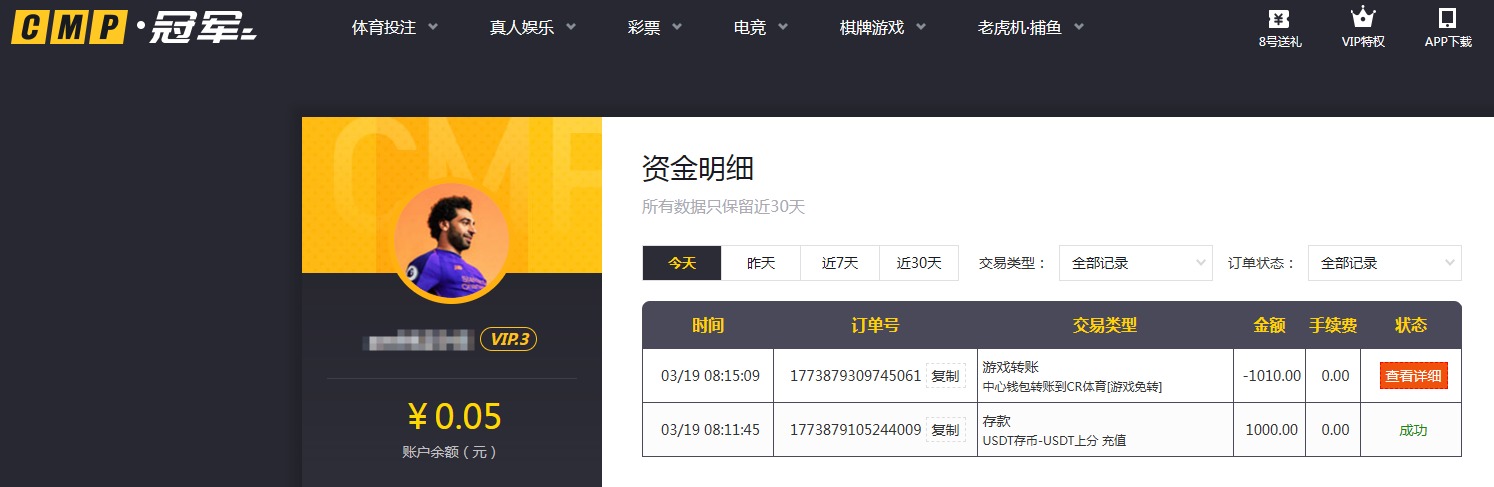 QQ20260319-081906.jpg