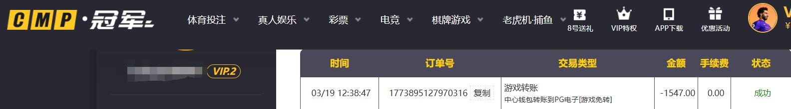 QQ截图20260319125555.jpg