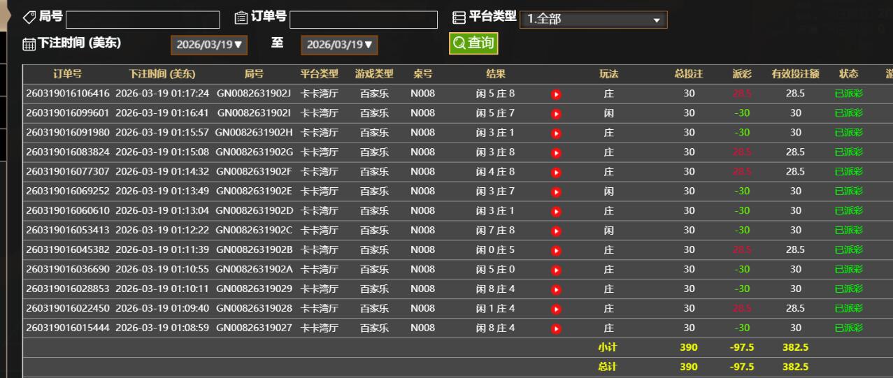 QQ截图20260319131805.jpg