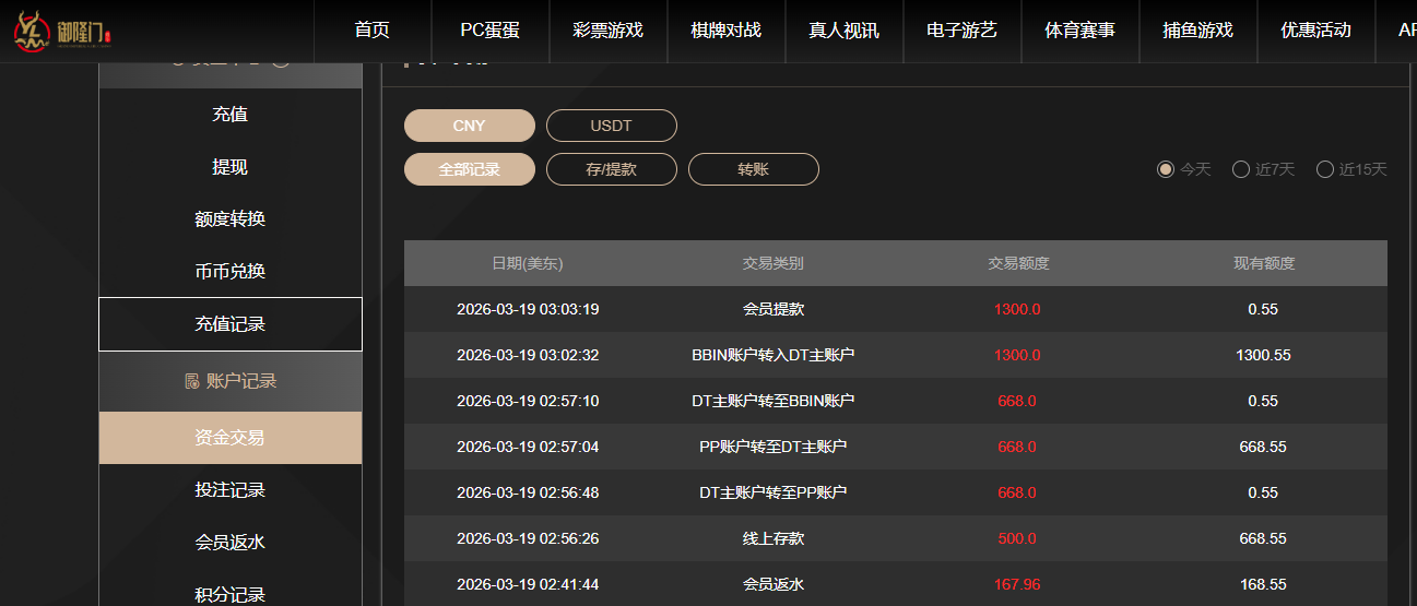 QQ20260319-150446.jpg