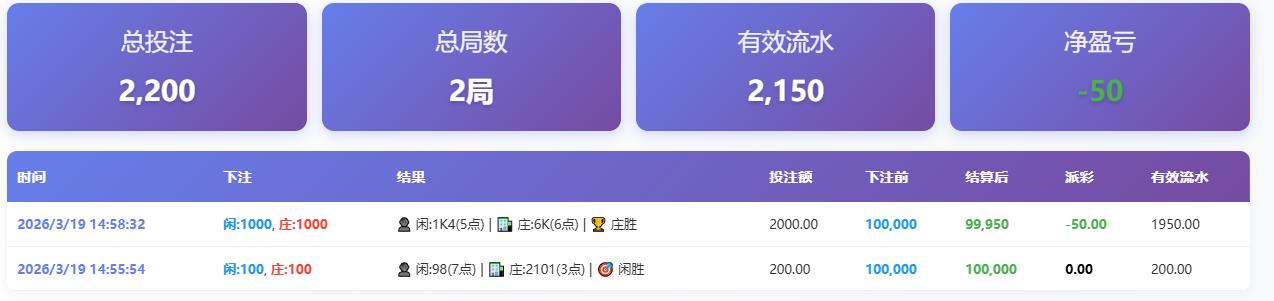 360截图20260319150400384.jpg