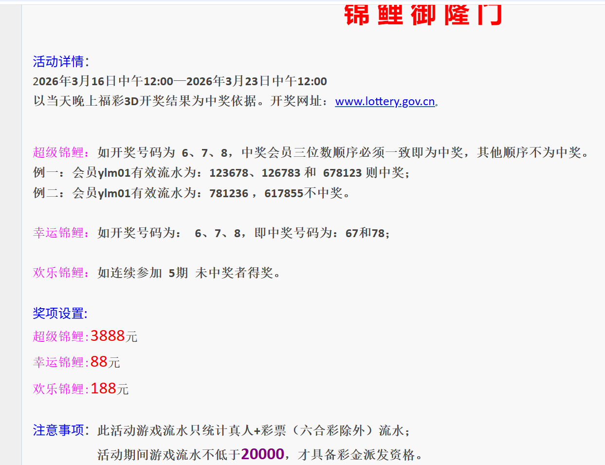 QQ20260319-151802.jpg