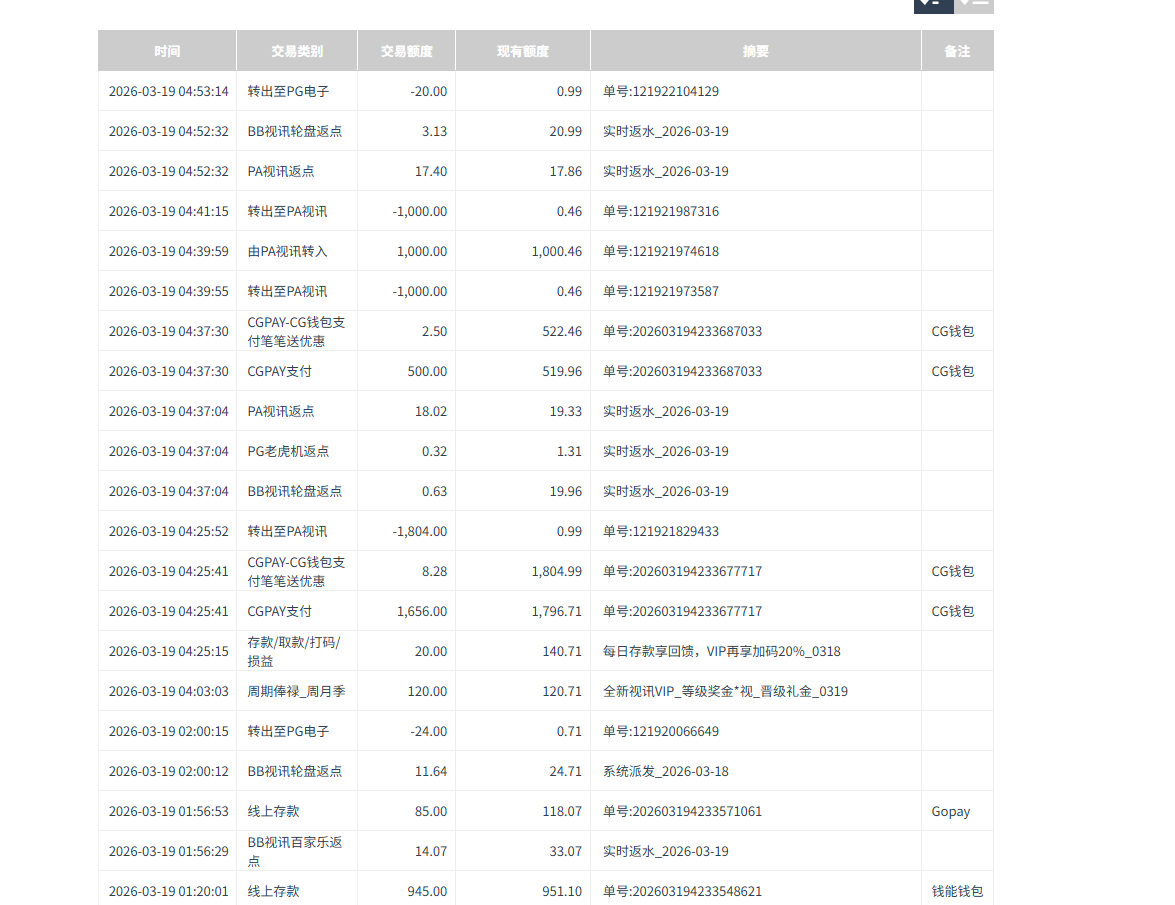 QQ20260319-172041.jpg
