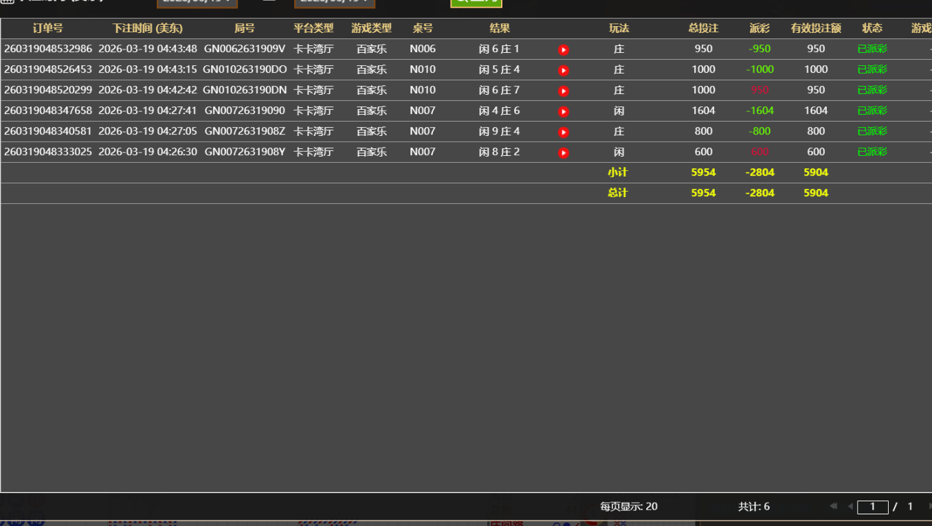 QQ20260319-164428.jpg