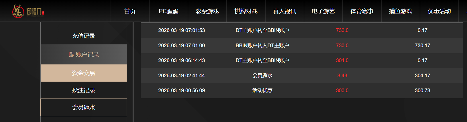 QQ20260319-190304.png
