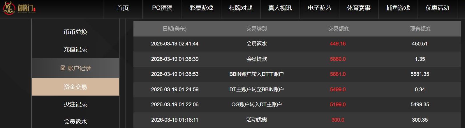 360截图20260319195212604.jpg