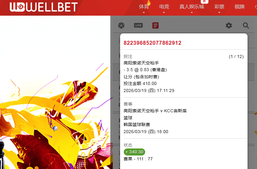 QQ20260319-201807.jpg